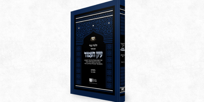 תמונה-של-WhatsApp‏-2023-10-26-בשעה-13.29